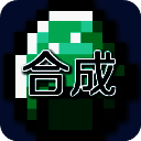 我的世界合成表大全 V9.4.1