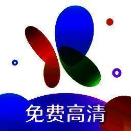 火花视频 永久免费版 V1.6.3