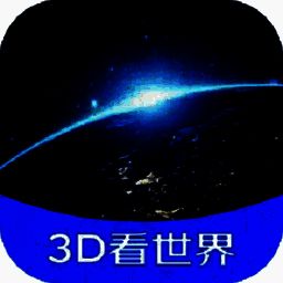 星链卫星地图 V1.0