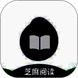 芝麻阅读 纯净版 V1.1