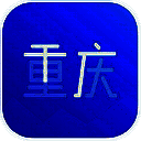 爱重庆 V1.13
