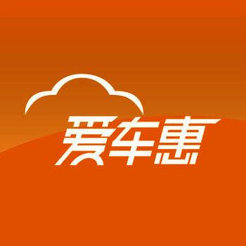 爱车惠 V1.3