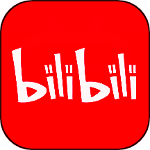 哔哩哔哩桌面版