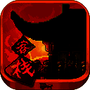 我在长安开客栈 免费去广版 V1.20