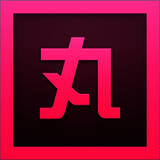 小丸工具箱官方最新版