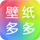 壁纸多多 app官方正版 V7.0.1.0安卓版