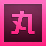 小丸工具箱最新版